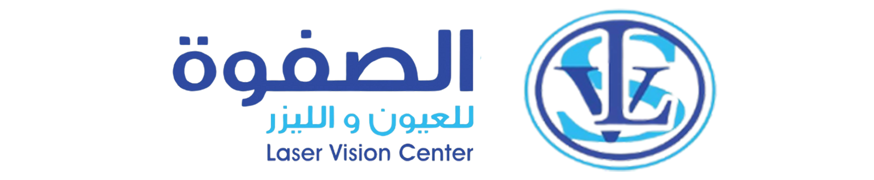 الصفوة للعيون والليزر